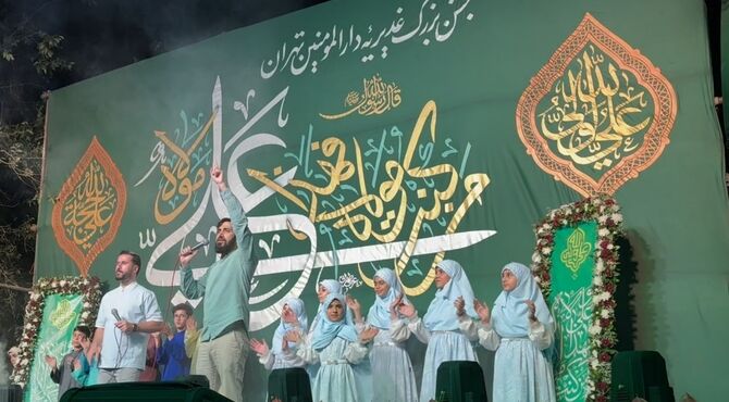 وقتی قلب تهران، در میدان نبرد، به تپش غدیر ریتم گرفت