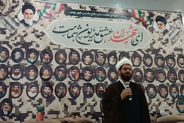نمایشگاه یادمان شهدا 