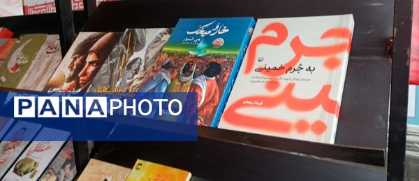 راهپیمایی ۲۲ بهمن با حضور پرشور مردم انقلابی در تهران