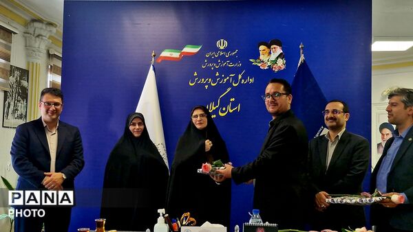 قدردانی از پیشگامان اطلاع‌رسانی؛ تجلیل اداره‌کل آموزش و پرورش از تیم خبری پانا