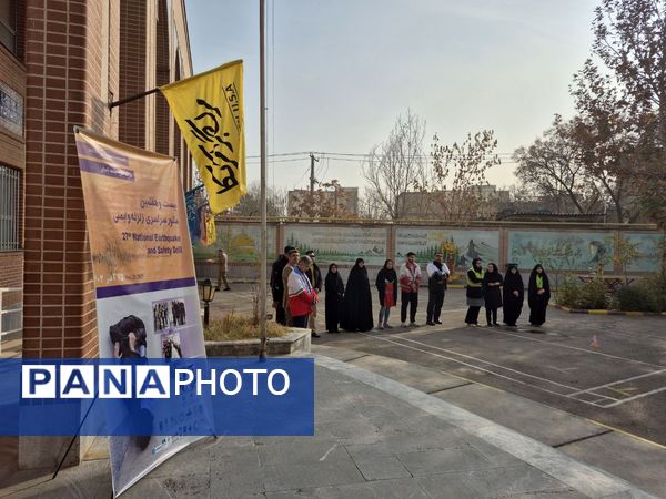 مانور سراسری زلزله در دبیرستان اعطایی ناحیه ۳ مشهد