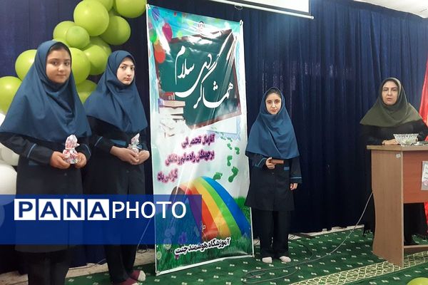 برگزاری جشن جوانه ها در مدارس شهرستان ملارد 