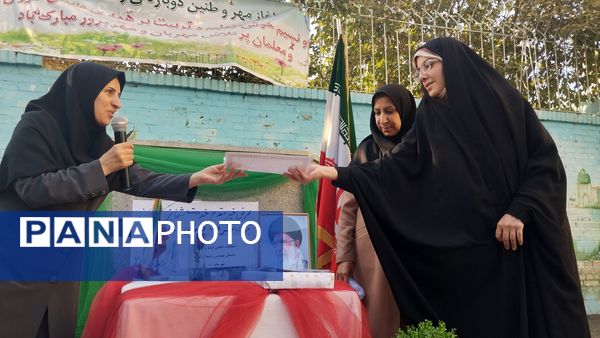 اولین جلسه انجمن اولیا و مربیان در مدرسه مهندس رحمانی فرد ناحیه ۱ مشهد مقدس