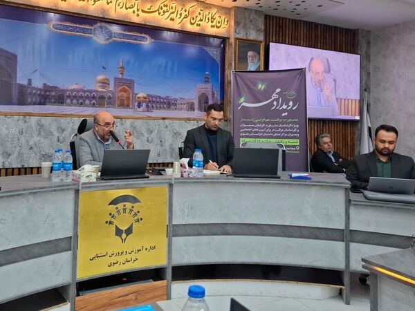 اولین گردهمایی مشاوره و مراقبت هم افزایی رشد مدار در طرح رویداد مهر 