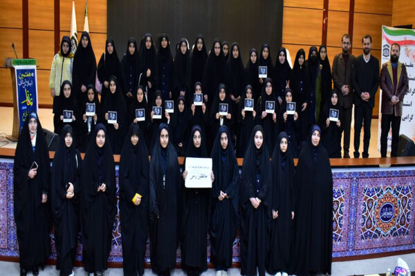 هفتمین اجلاسیه استانی نماز در یاسوج