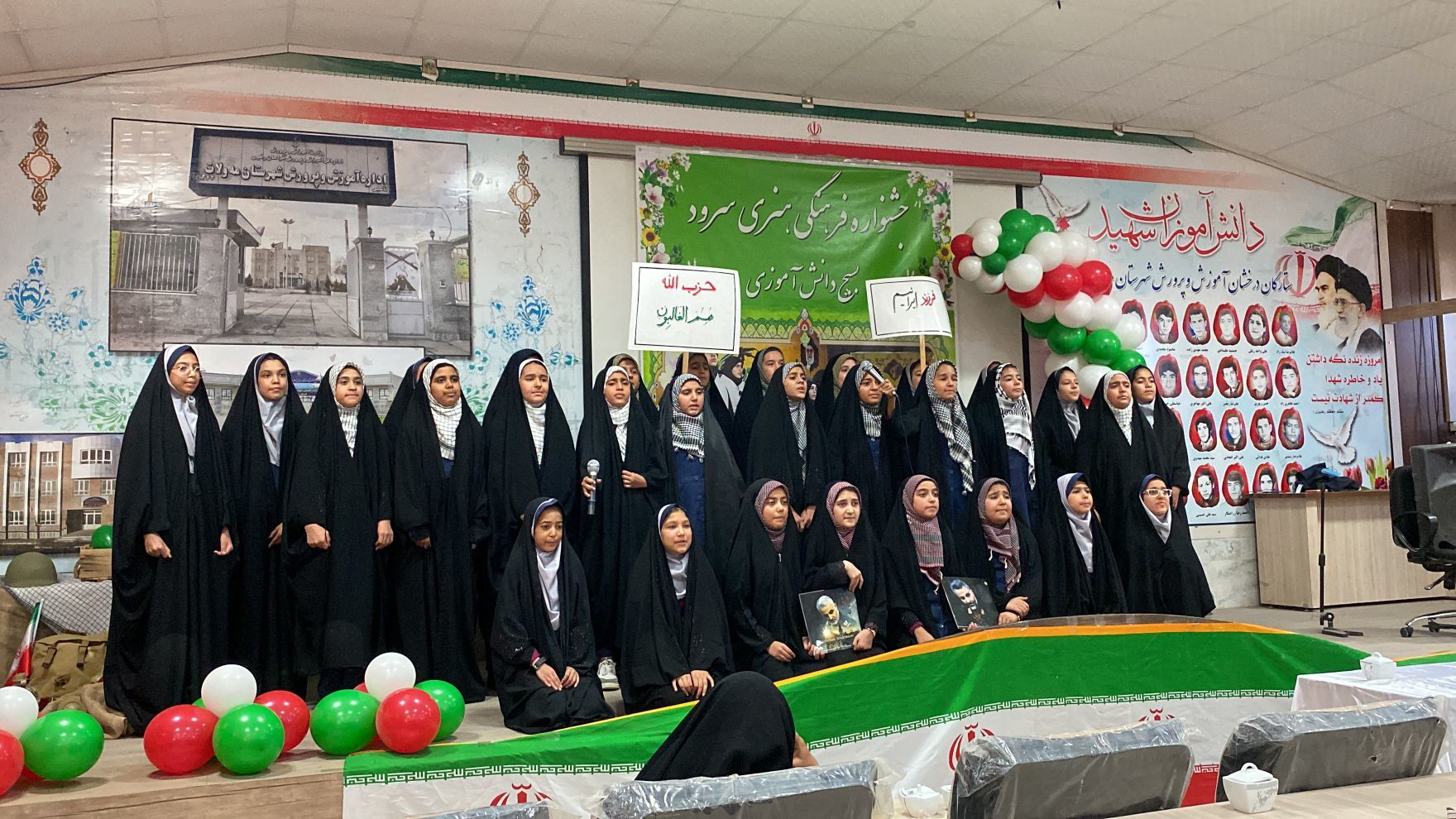 جشنواره فرهنگی هنری سرود بسیج دانش‌آموزی شهرستان مه ولات