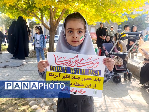 راهپیمایی یوم الله ۱۳ آبان در قادرآباد