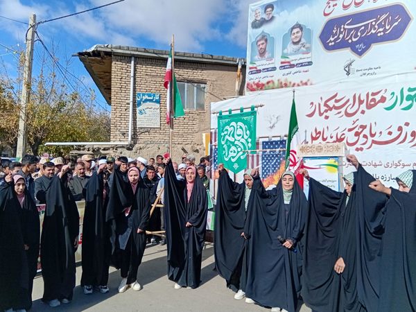 ۱۳ آبان، حماسه ی حضور در رازوجرگلان