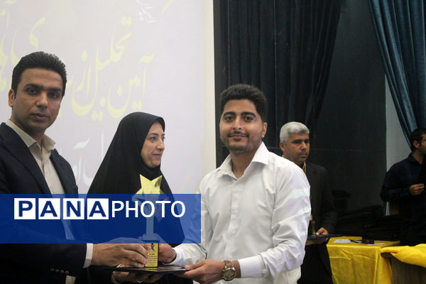  همایش تجلیل از برترین های حوزه تربیت بدنی و ورزش مدارس استان بوشهر 