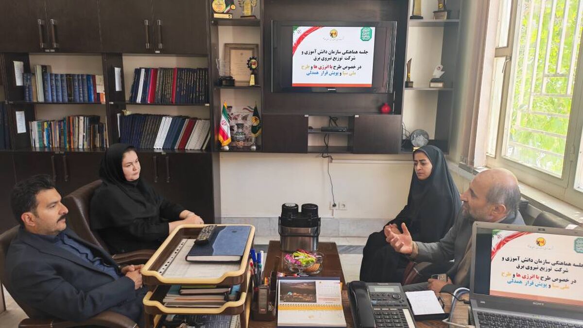 صرفه‌جویی در انرژی؛ ضرورت اجتماعی است