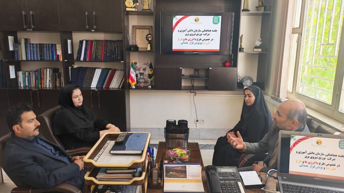 صرفه‌جویی در انرژی؛ ضرورت اجتماعی است