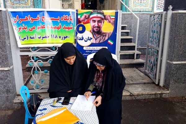 کسب رتبه اول پایگاه شهید فهمیده کرج در جذب نیرو