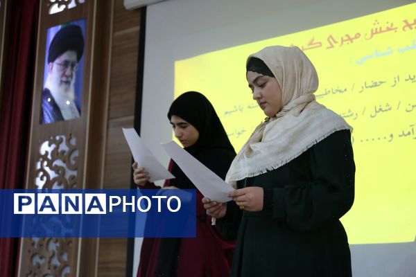 همایش تخصصی فن بیان خبرگزاری پانا آذربایجان شرقی