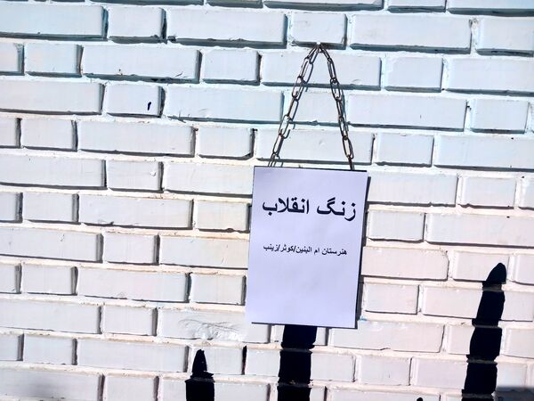 دانش‌آموزان هلیلانی به استقبال دهه مبارک فجر رفتند