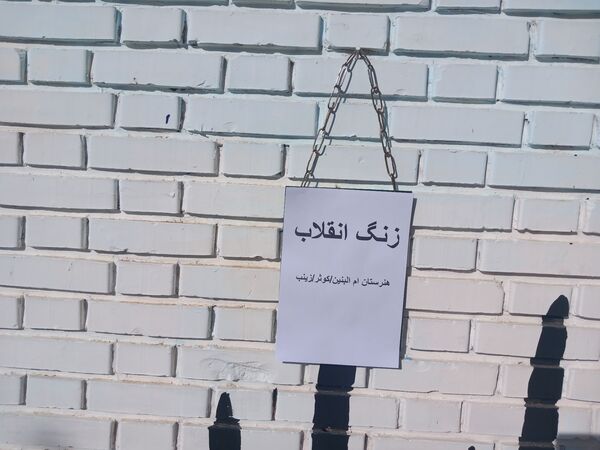 دانش‌آموزان هلیلانی به استقبال دهه مبارک فجر رفتند