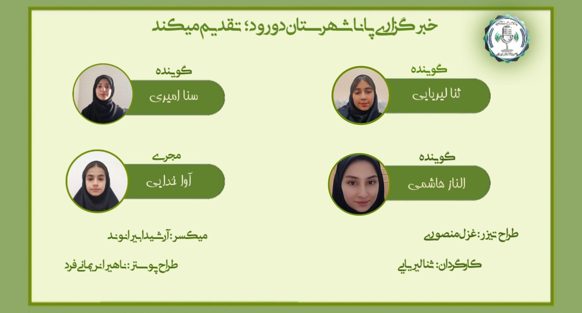  گنجی پنهان تر از طلا ، داستان مردی که ثروت را از نو معنا کرد
