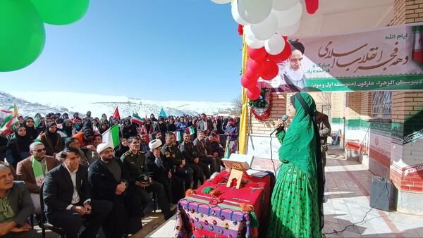 آیین نواختن زنگ گلبانگ انقلاب در مدرسه الزهرا شهرستان مارگون 