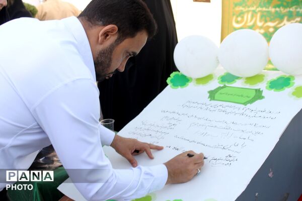 ورامین؛ میثاق دوباره با غدیر