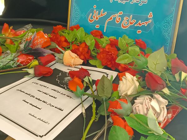 سالگرد شهادت سردار سلیمانی در دبیرستان دخترانه نور اردبیل