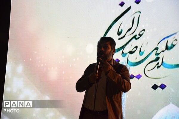 جشن ولایت امام زمان(عج) درزرقان