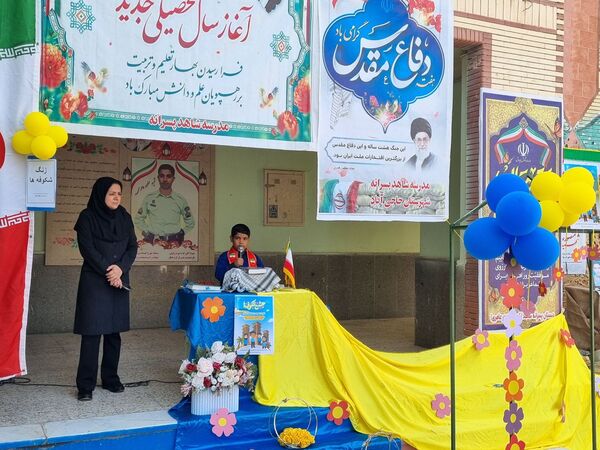 نواختن زنگ مهر، جشن شکوفه‌ها در حاجی‌آباد