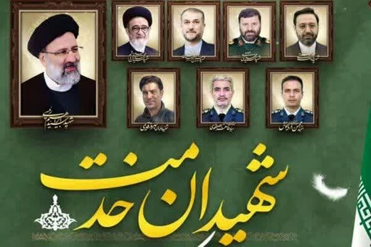 هم‌افزایی، ایمان و مدیریت قاطع از عوامل پیشرفت مردم در دولت سیزدهم بود