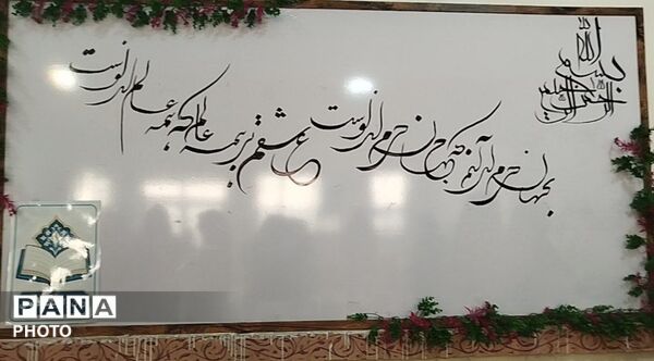 درخشش نوآوری ؛ غرفه‌های جشنواره خوارزمی در دبیرستان شاهد زکیه برپا شد