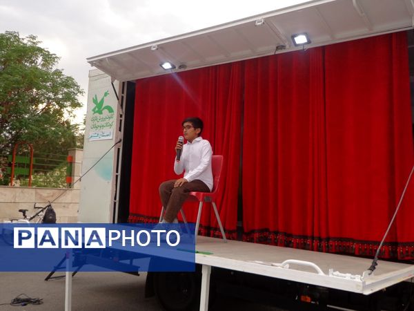 جشن « هر خانه، یک کانون» در پردیسان قم