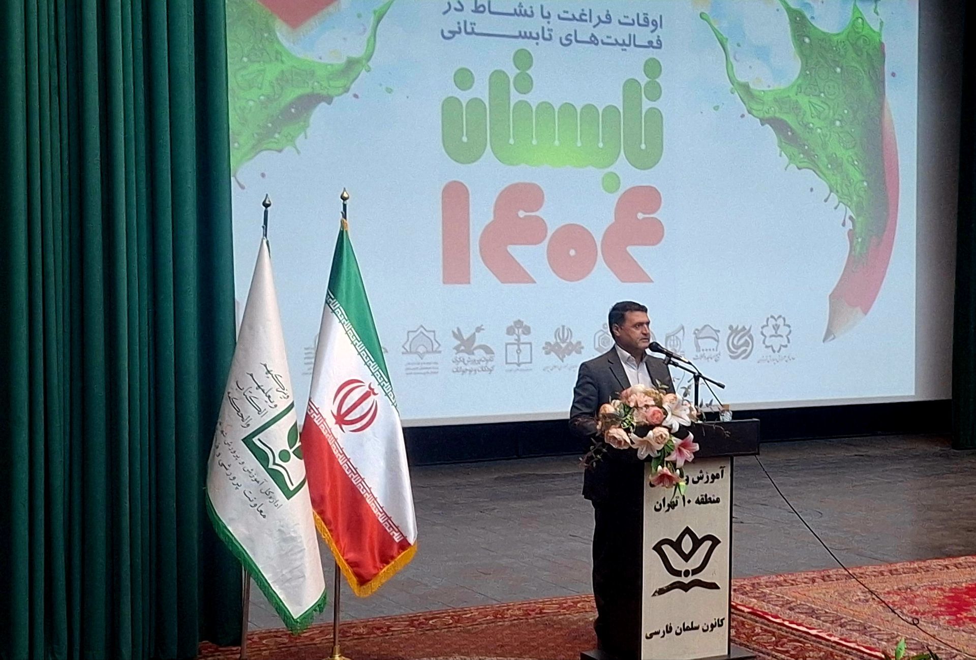 اوقات فراغت، فرصت مغتنم برای تربیت نسلی پویا و بالنده است