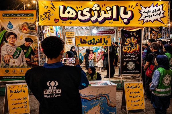 شب هفتم طرح  ملی با انرژی های استان کرمان