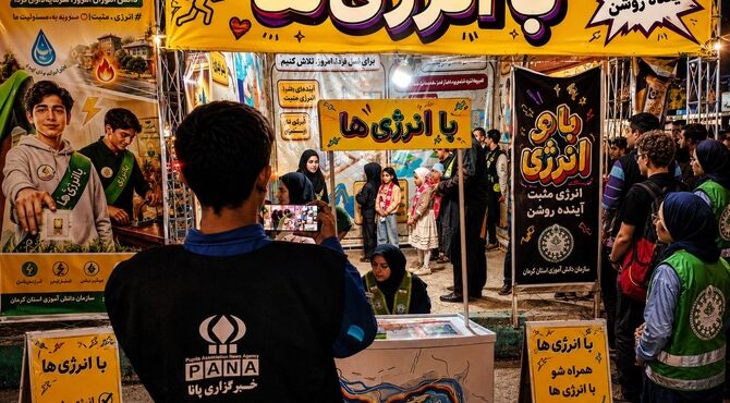 شب هفتم طرح  ملی با انرژی های استان کرمان