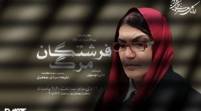 راز، رؤیا، معما و مقاومت؛ چهار نمایش رادیویی تازه در رادیو نمایش