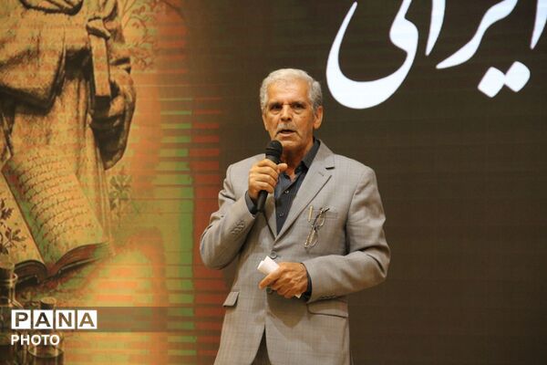 اجلاس سالانه همدان مرکز جهانی طب ایرانی 
