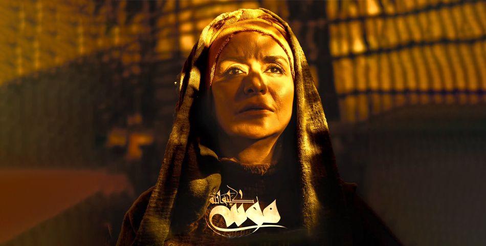 اکران فوق العاده موسی کلیم الله در جشنواره مقاومت 