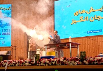 پژوهشگر ذهن پرسشگری دارد