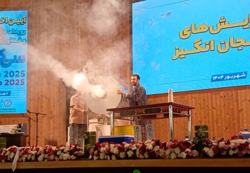 پژوهشگر ذهن پرسشگری دارد