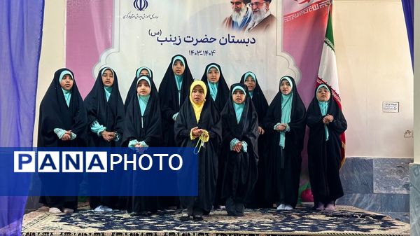 جشن عاطفه‌ها در دبستان حضرت زینب(س) شهر اراک