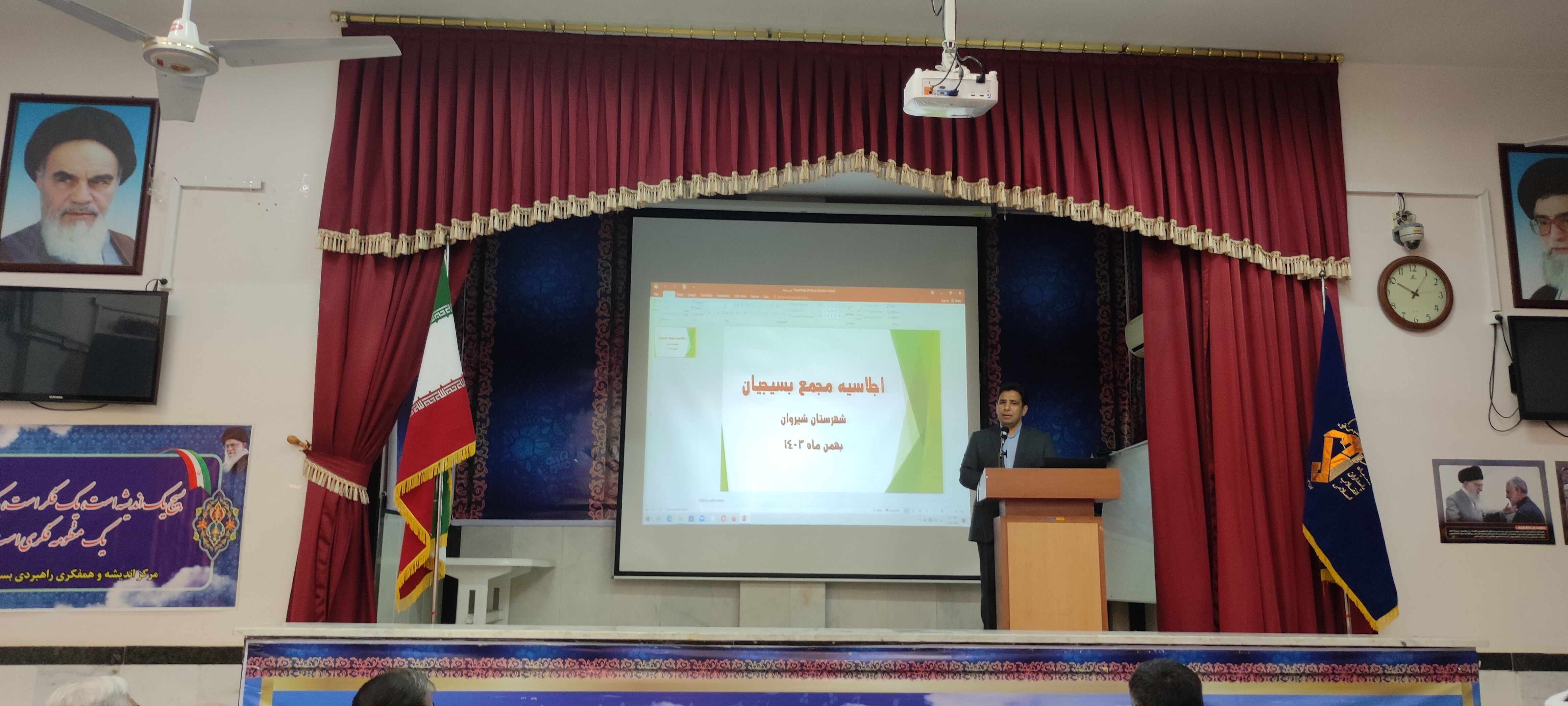  اجلاسیه مجمع بسیجیان در شیروان