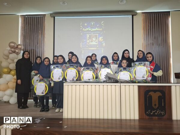  مراسم تقدیر از افتخار آفرینان دبستان آرمینه مصلی نژاد