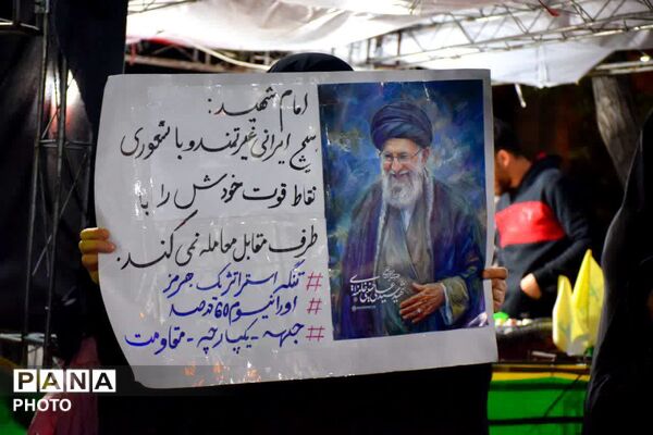 جشن تکلیف دختران خرم‌آبادی در یادبود شهیده نگار قلی‌پور
