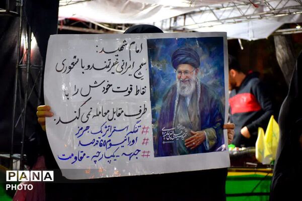 جشن تکلیف دختران خرم‌آبادی در یادبود شهیده نگار قلی‌پور
