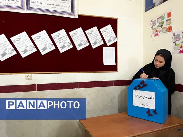 برگزاری انتخابات شورای دانش‌آموزی در خاتم