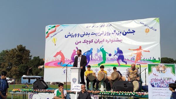 جشن بزرگ هفته تربیت‌بدنی و ورزش در کرج