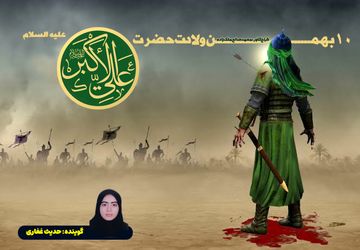 خانه امام حسین(ع) غرق در نور شد