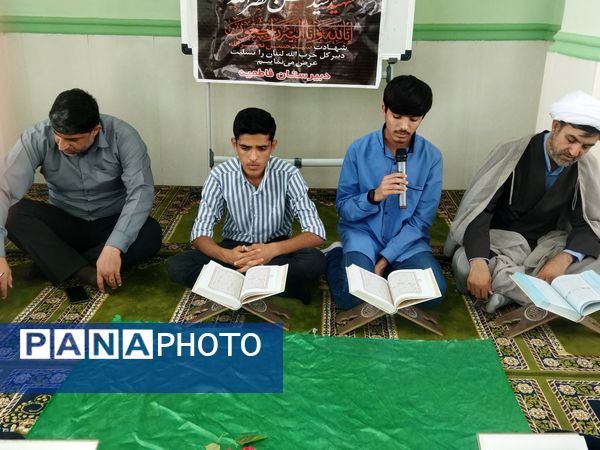 محفل انس با قرآن به مناسبت شهادت سیدحسن نصرالله