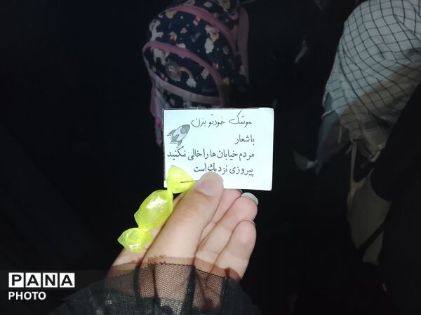 چهلمین شب شهادت دانش آموزان مدرسه شجره طیبه میناب