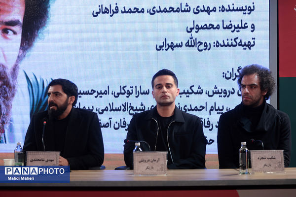 نشست نقد و بررسی فیلم «جانشین» در چهل و چهارمین جشنواره ملی فیلم فجر