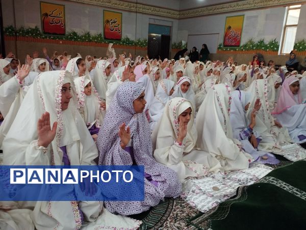 جشن عبادت و بندگی دانش‌آموزان دبستان پیامبر اعظم(ص) شهرستان ملارد 