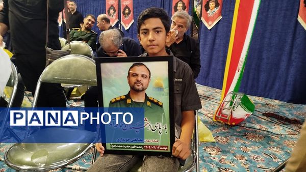 برگزاری مراسم اربعین شهدای جنگ 12 روزه در مصلی کرج 