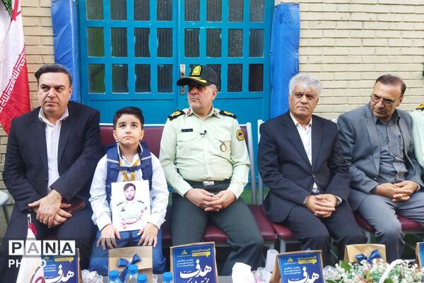 آیین بازگشایی دبستان هدف شیراز